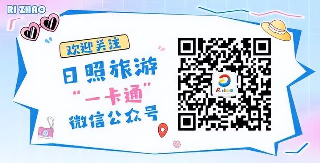 @“一卡通”粉丝们，出门春游前这件事别忘记