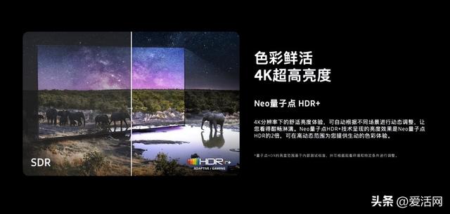 客厅「C位」争夺战，三星Neo QLED 4K QN85F凭什么让我一眼沦陷？