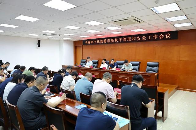 长春文旅亮剑：出重拳优服务 让游客安心玩暖心游