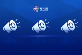 重庆市2025年定向选调笔试公告发布，要注意这些事项图片