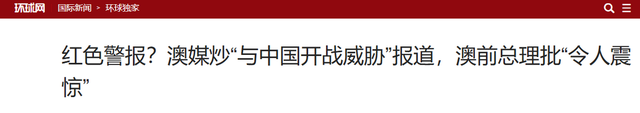 菲开首枪后，第2个攻击中国阅兵的国家出现，5万吨油菜籽白买了？