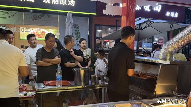 悦·遵义丨今天开幕，遵义人又多一个打卡好去处！
