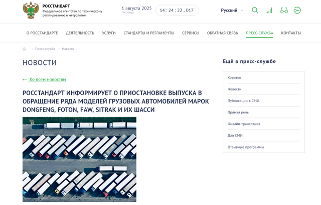 中俄军演之际，俄罗斯扭头对中国下禁令！一个现实我们不得不接受