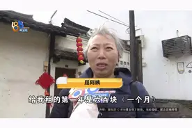 六年前买的二手房要拆迁，原房东找过来了图片