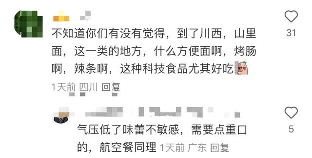 超多重庆人爱去的景区，花费上百块，宁愿人挤人就为吃根烤肠？