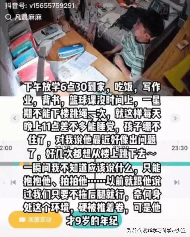 央视曝光抑郁休学潮:警惕!别让孩子困在“第三只笼子”里