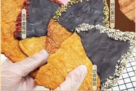 被压扁的可颂，把一种面包做出N款花样！你吃过吗？图片
