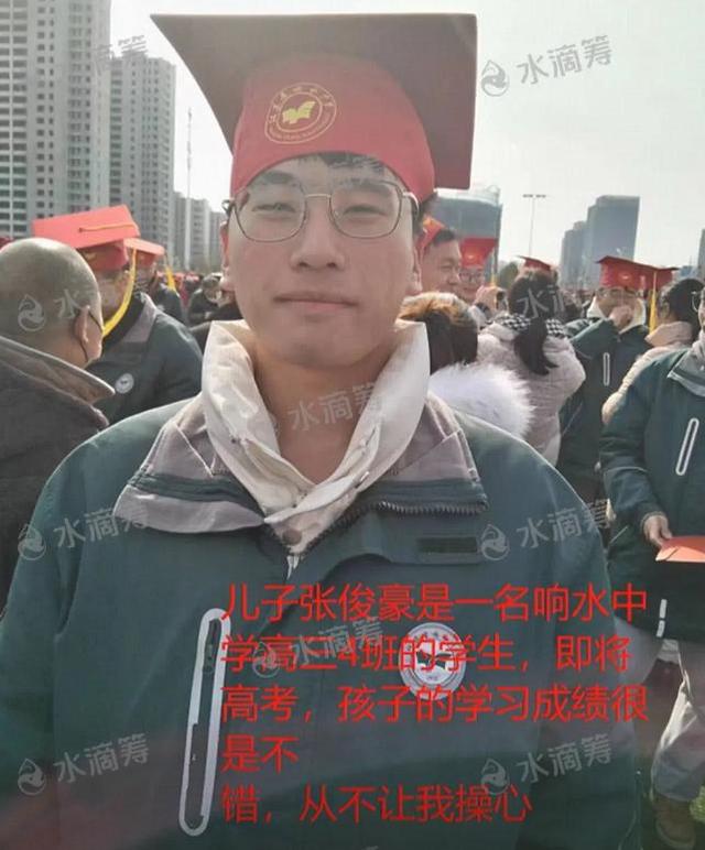 张俊豪去世！仅20岁，高考前遭邻居泄愤撞成植物人，原因曝光离谱