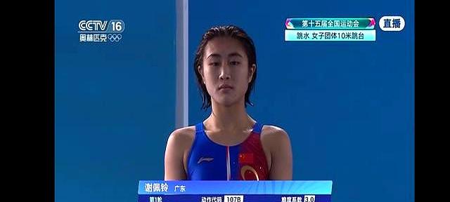 全运会跳水女子团体10米跳台预赛开赛央视16直播