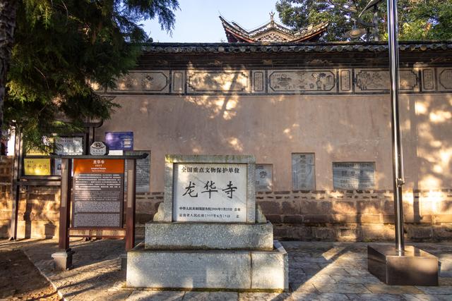 楚雄州姚安县的光禄古镇