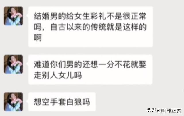 解气！江西男因48.8万彩礼遭羞辱，分手后直接提新车，女方急了