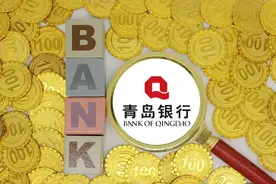 细说山东四大上市银行图片