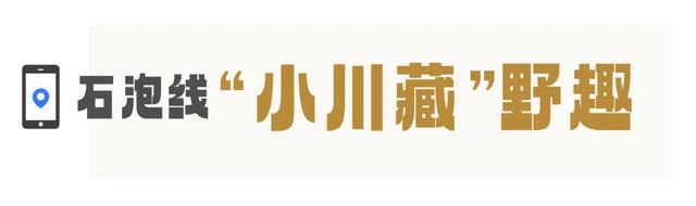 武汉版“小川藏”！黄陂8条绝美自驾线来啦