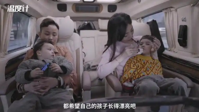 “买英国精子生3娃”的山东女人，7年后现状曝光：她后悔了吗？