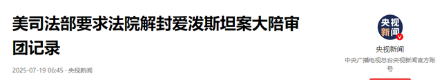 当不成总统了？特朗普迎来6个噩耗，美国后院起火，白宫麻烦大了