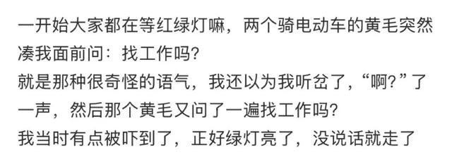 全国最没班味的人都在长沙