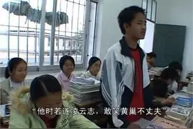 2005年，福建高三差生高考前宣誓被同学嘲笑，18年后成为亿万富豪图片