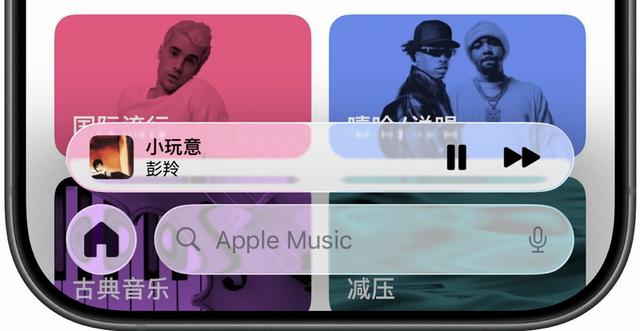 iOS 26.1 正式版更新内容