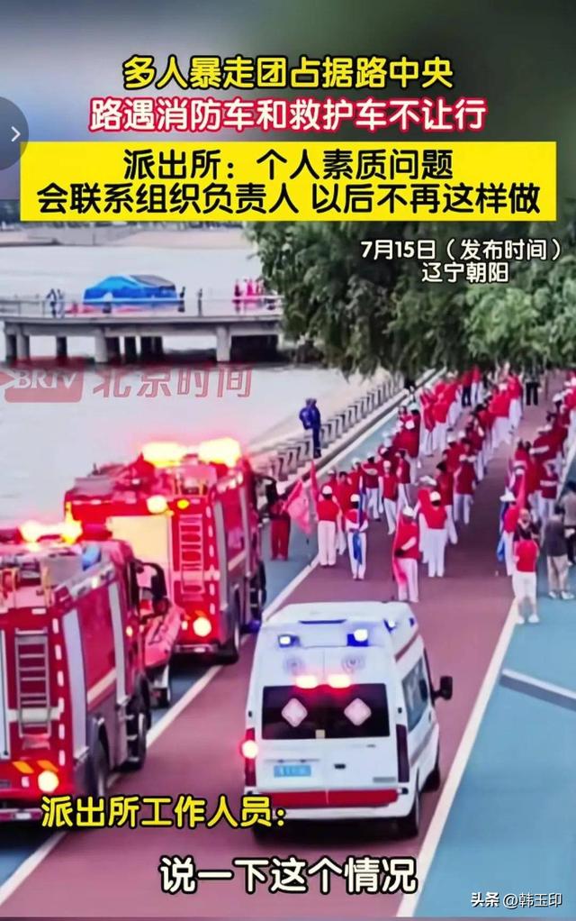 “大妈”莫成了“讨人嫌”的代名词