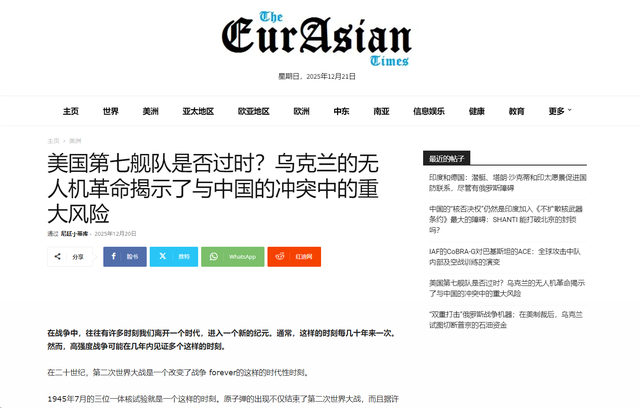 美暗鹰高超导弹: 还没服役就开始尬吹! 印媒称美军战术对中国已过时