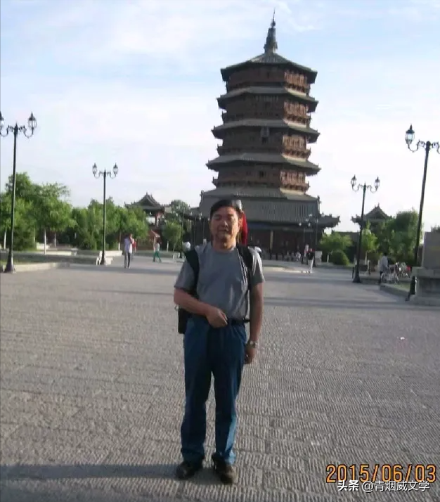 一山一寺一塔一关：晋游记