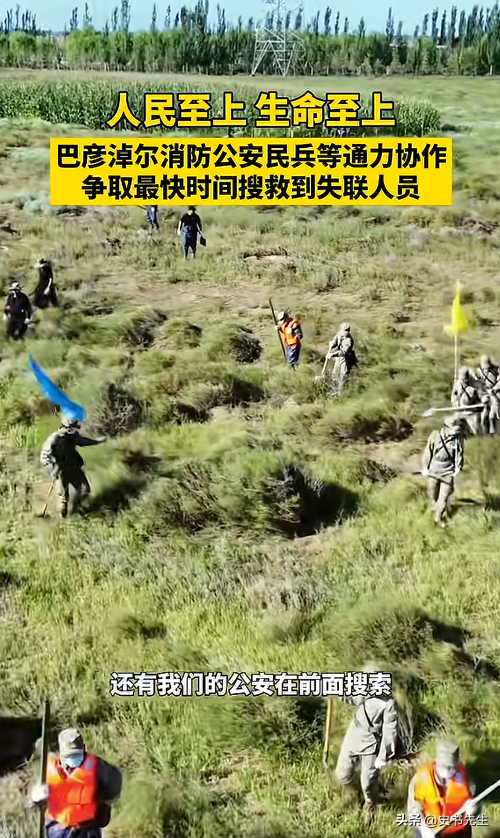 13人露营遇难后续！身份曝光，幸存女孩痛哭：有2次机会不听劝！