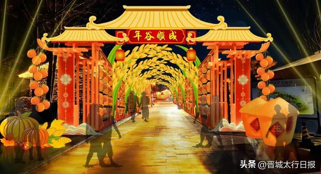 【晋城】高平炎帝灯会，亮灯时间定了！