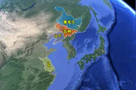 东北三省为什么会这么团结，而不会像江苏那样散装?图片