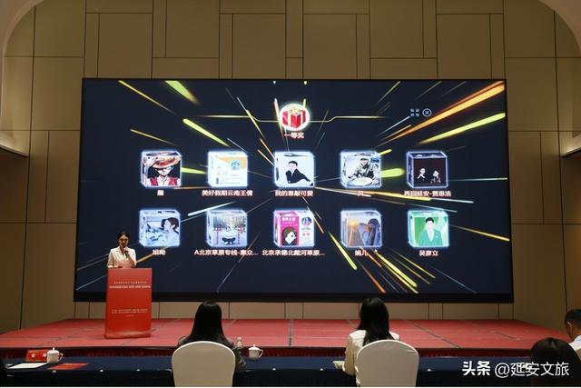 “寻根铸魂守初心 红星照我回延安”——2025延安文旅（江苏·盐城）推介会 两地共启红色文旅对话