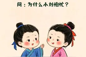 “男生必看，18个超绝脑筋急转弯，100%逗乐女生”图片