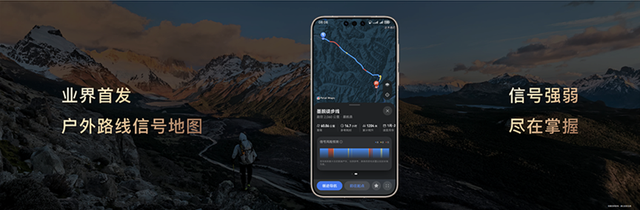 徒步雨崩没信号？开启“户外探索”模式，关键时刻真能救急！