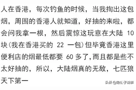 外国人究竟有多爱中国香烟呢？网友：嘴硬的表情我根本就忘不了！图片