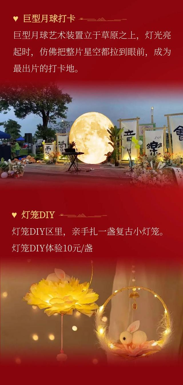 中秋国庆游腾冲丨东山草原露营狂欢嘉年华，邀你赴约撒欢