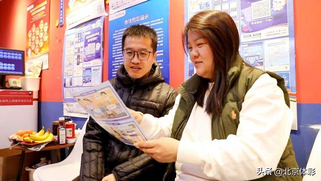 她力量，再出发！一位教培女性的体彩新生