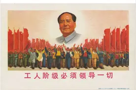 李克勤｜七届二中全会提依靠工人阶级：毛主席为何强调要全心全意图片