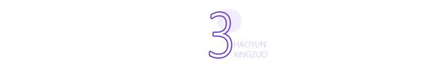 不争不抢，却偏偏活得最好的4个星座，越佛系，命越好