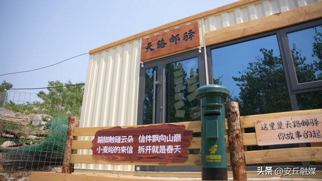 周末必冲！潍坊“齐鲁天路”安丘段“宝藏民宿地图”，快来山里躺平吧！