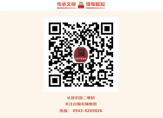 活动预约‖白银市博物馆亲子活动——童心向祖国 共绘中国梦