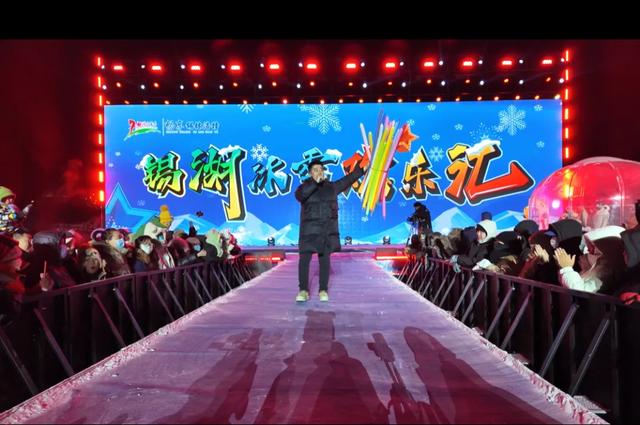 一大波活动即将来袭!锡林浩特冬季狂欢全攻略