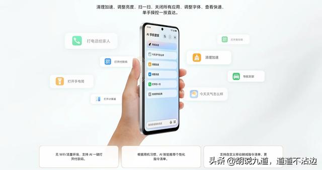 荣耀畅玩70m Plus新机发布 7000毫安大电池加防水抗摔 12G内存！