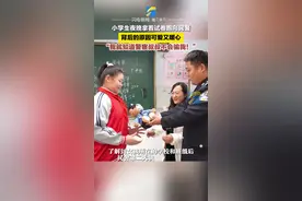 小学生夜晚拿着试卷跑向民警，背后原因可爱又暖心图片