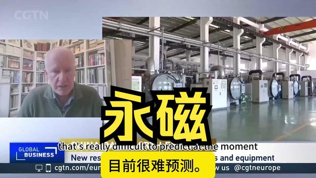 美媒：中国稀土王炸，台积电被波及，ASML出货延迟，美AI芯片受限