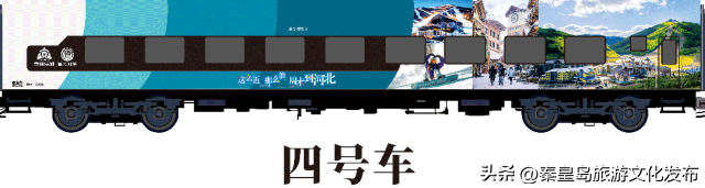 乘星光・燕赵号，赴一场流动的京畿文化盛宴