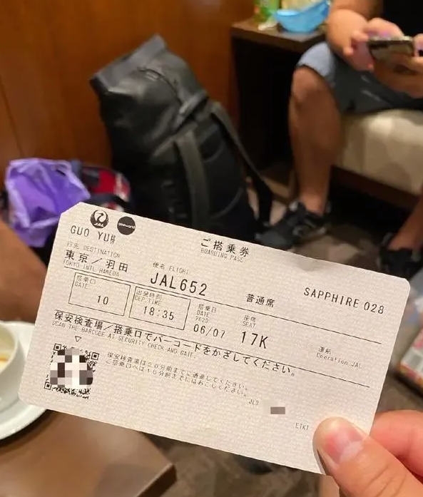 广东小伙身家过亿，定居日本开3000万日元豪车，为何28岁选择退休