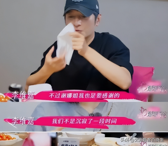 钱再多有什么用？从主持人到“精神病”，48岁李维嘉现状令人唏嘘