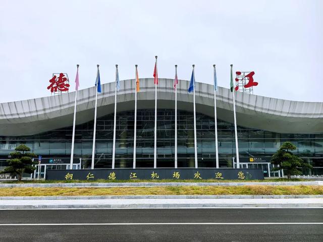 新增机场即将通航！邻近务川、正安、凤冈等地