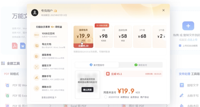 亲测！QQ、360、夸克 AI 浏览器功能体验