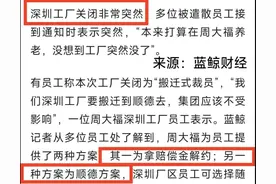 卖黄金的“顶不住”了？黄金涨价，金店受伤？图片