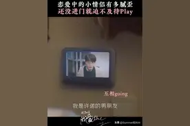 恋爱中的小情侣有多腻歪图片