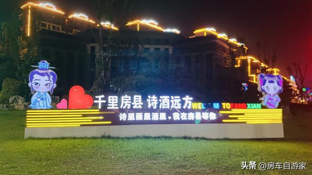 向世界郑重宣告：十堰，一座被严重低估的城市